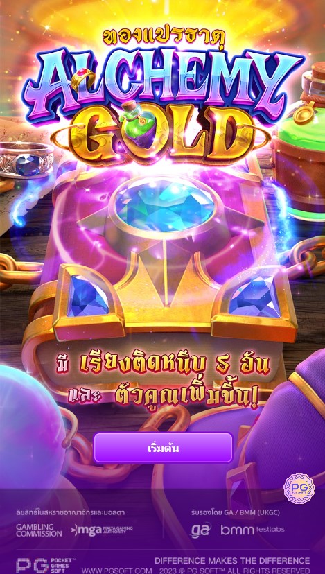 เกมสล็อต Alchemy Gold