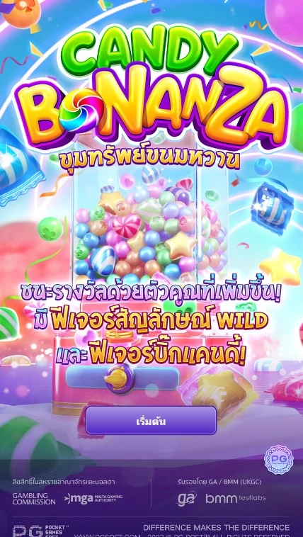 เกมสล็อต Candy Burst slot