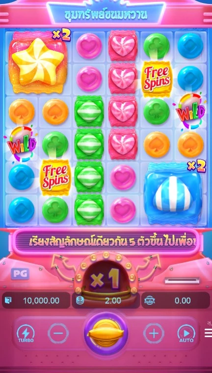 เกมสล็อต Candy Burst slot