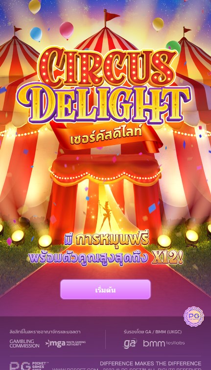 เกมสล็อต Circus Delight slot