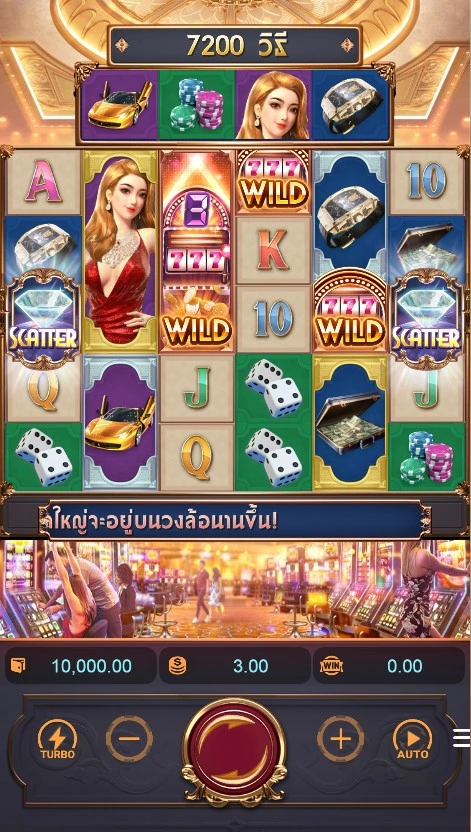 เกมสล็อต Dreams of Macau demo