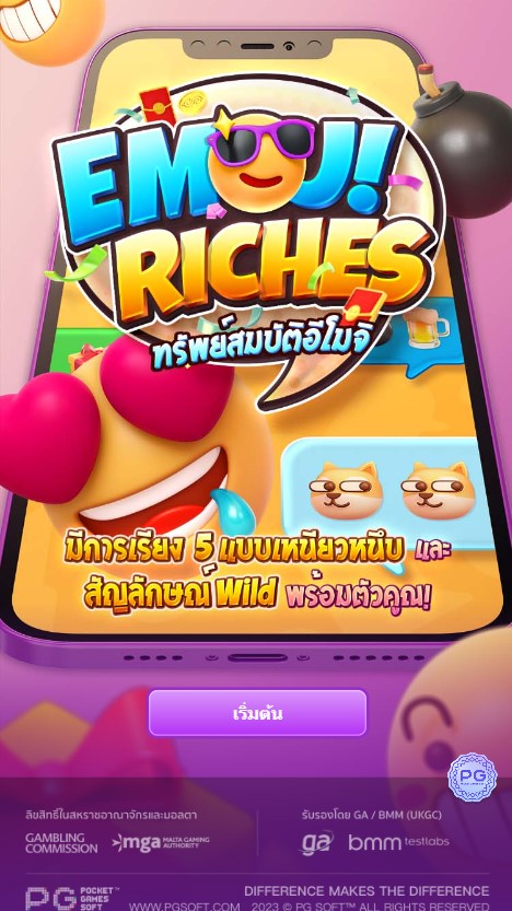 เกมสล็อต Emoji Riches