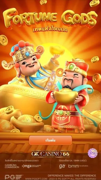 เกมสล็อต Fortune Gods slot game