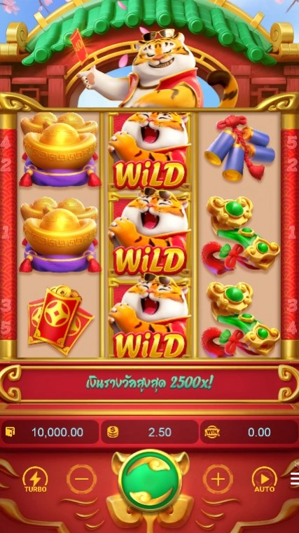 เกมสล็อต Fortune Tiger slot