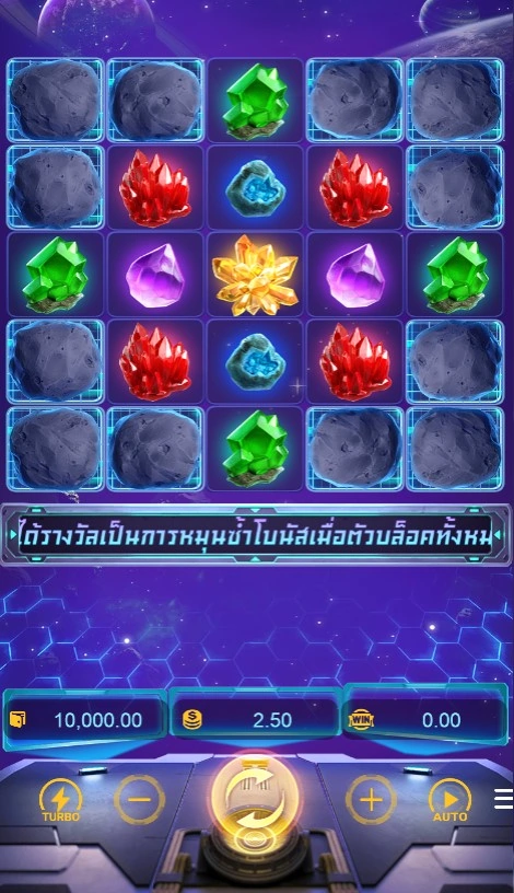 เกมสล็อต Galactic Gems slot