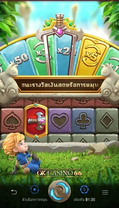 เกมสล็อต Gem Saviour Sword game slot