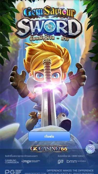 เกมสล็อต Gem Saviour Sword slot game