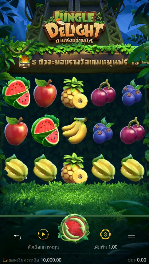 เกมสล็อตทดลอง Jungle Delight demo