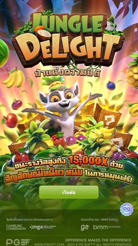 เกมสล็อตทดลอง Jungle Delight demo