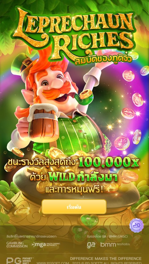 เกมสล็อตทดลอง Leprechaun Riches demo