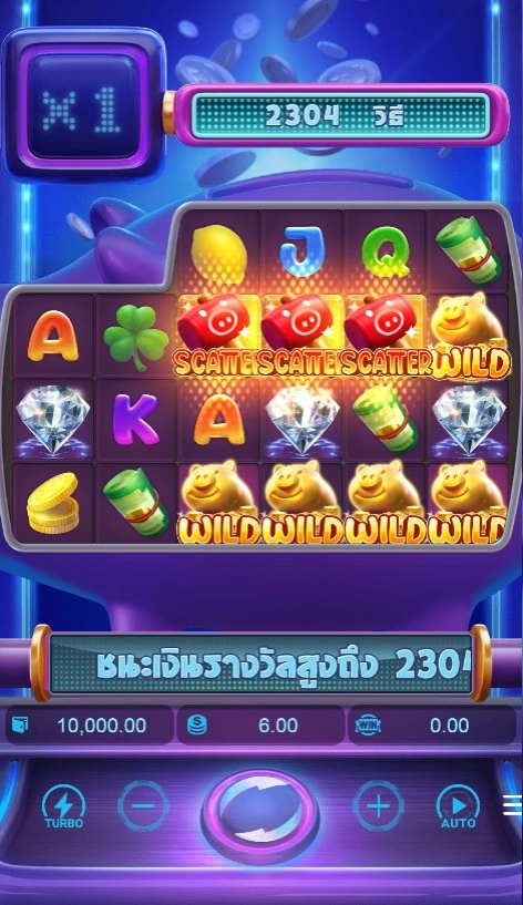 เกมสล็อต Lucky Piggy slot