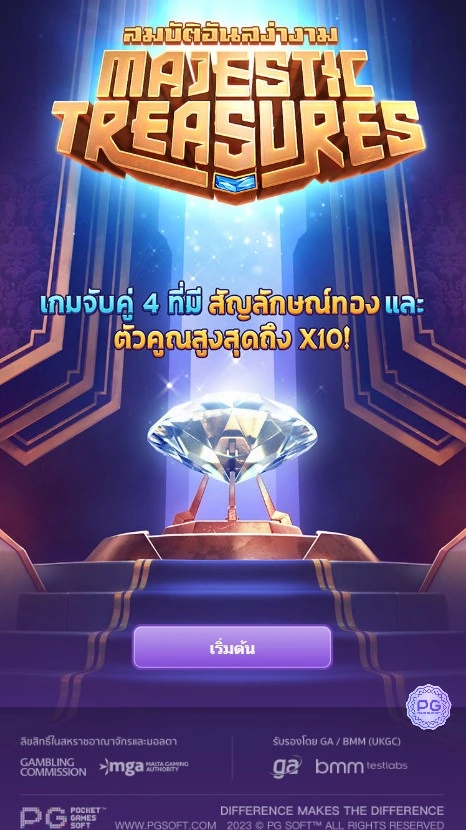 เกมสล็อต Majestic Treasures slot