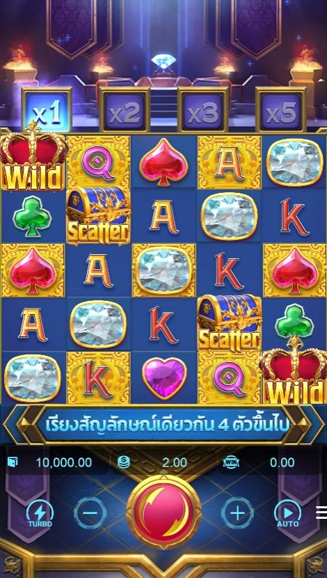 เกมสล็อต Majestic Treasures slot