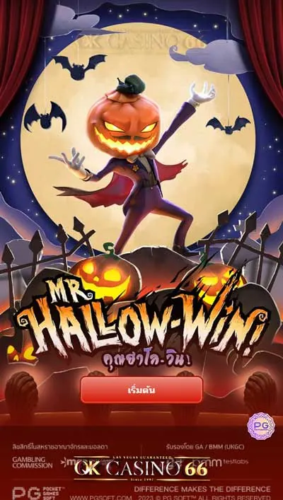 เกมสล็อต Mr Hallow Win slot