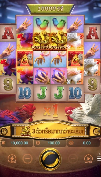 เกมสล็อต Rooster Rumble slot