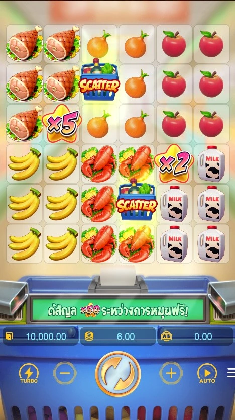 เกมสล็อต Supermarket Spree