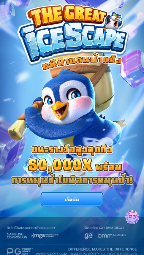 เกมสล็อตทดลอง The Great Icescape demo