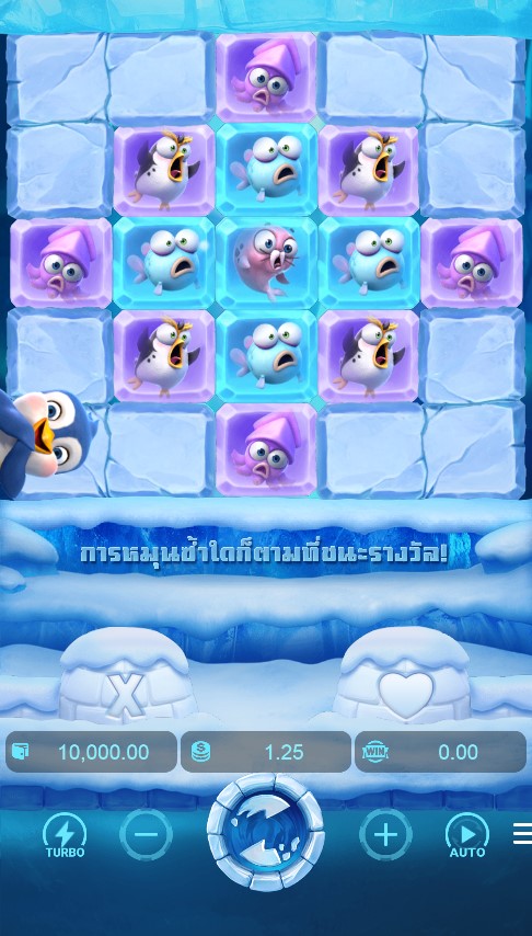 เกมสล็อตทดลอง The Great Icescape demo