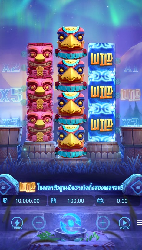 เกมสล็อต Totem Wonders