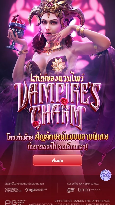 เกมสล็อต Vampire’s Charm slot