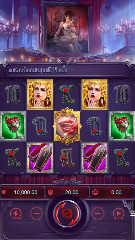 เกมสล็อต Vampire’s Charm slot