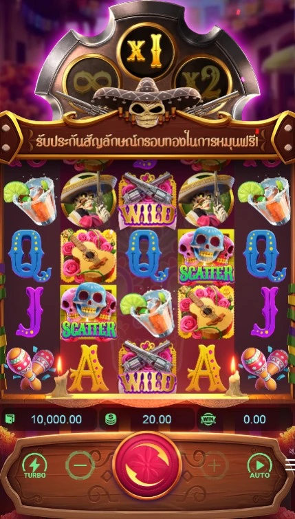 เกมสล็อต Wild Bandito slot