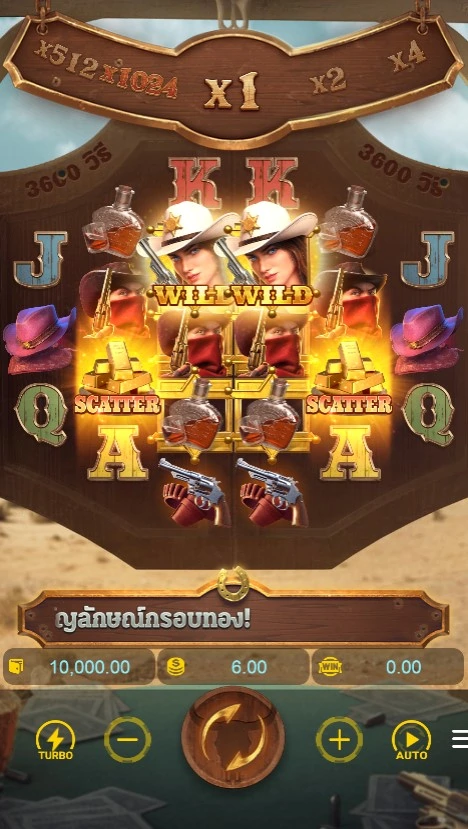 เกมสล็อต Wild Bounty Showdown slot