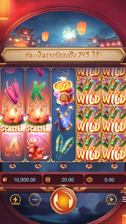 เกมสล็อต Wild Fireworks slot