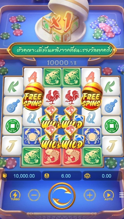 เกมสล็อต Win Win Fish Prawn Crab slot