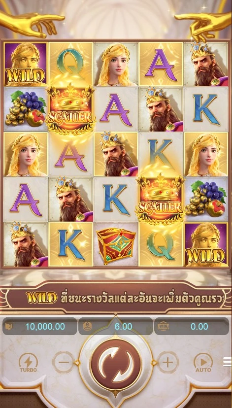 เกมสล็อต Midas Fortune