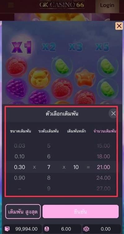 เลือกราคาการเดิมพันสล็อต สามารถเลือกเบทได้ตั้งแต่ 1 บาท