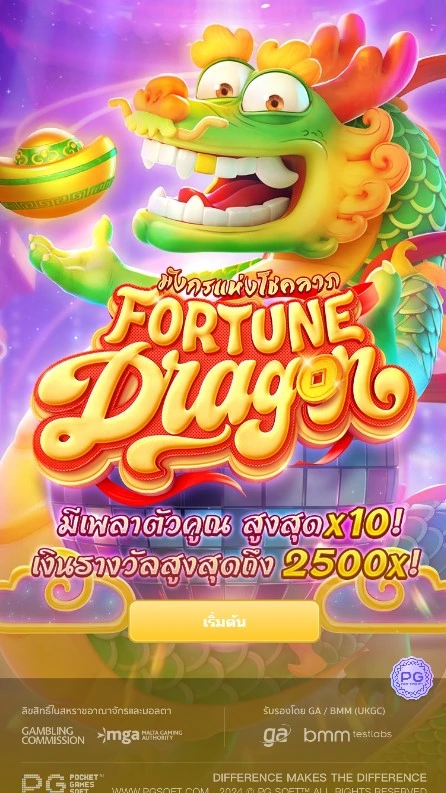 Fortune Dragon slot