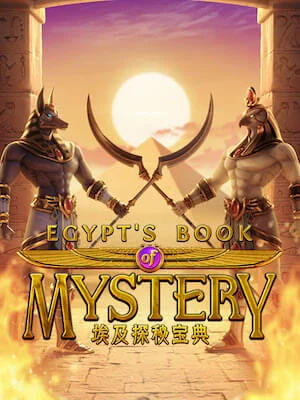 egypts book mystery