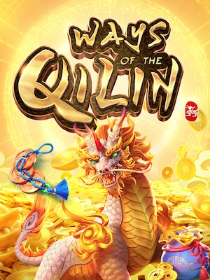 ways of qilin